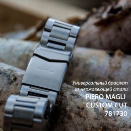 Браслет Piero Magli Custom Cut 781730
